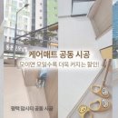 도란도란지역아동센터 이미지