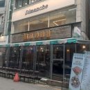 88로타리집의정부역