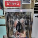 월수금통돼지잡는집