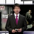 수상한창업 이미지