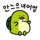 서울연신내한의원