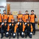 119구조대 이미지