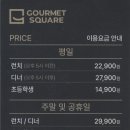 고메스퀘어충주점 네이버블로그