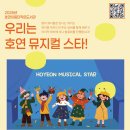 호연이음터 5층 다목적실 이미지