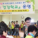 양화시음보건진료소 이미지