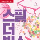 더빈스 - 창녕군 자하곡길 69 | 더빈스