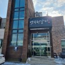 옛수원갈비 이미지