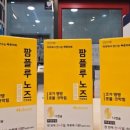 제일한방플러스 이미지
