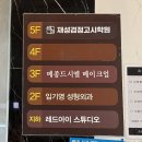[결혼준비&amp;본식리허설메이크업] 웨딩헤어 웨딩메이크업 메종드시엘에서 받은 후기