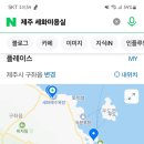 세화미용실 이미지