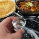 성산감자전 이미지