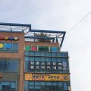 남동131 이미지