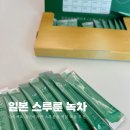 공복혈당 관리까지 잡는 스루룬녹차 다이어트차 후기