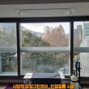 연제솔라아카데미 | 부산 연제구 연산동 시청역삼정그린코아 단열필름 아파트썬팅