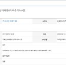 오리온제5청주공장
