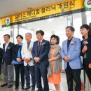 부산외국어대학교 부속의원 이미지