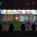 뽀삐애견 이미지