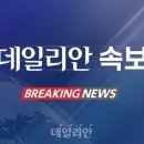 [속보] 합참 "북한, 동해상으로 미상 탄도미사일 발사" 이미지