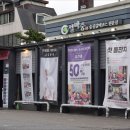 마중주유소 이미지