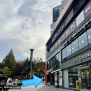 사직야구장 앞 맥도날드 이미지