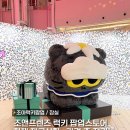 조아조아 피규어 | 조앤프렌즈 팝업 럭키샵 잠실 현장대기 feat.조아 중형인형