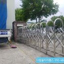 (주)동영물산