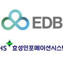 hs컨설팅