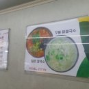 장뜰칼국수 이미지