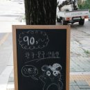 내토로41길 네이버블로그