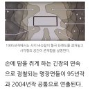 아무리 봐도 탑건 매버릭 은 ㅡㅡ;;; 이미지