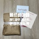 리프레시 | 탄력 진정 팩, 베르비아떼 레드파인 레스트 앤 리프레시 팩 후기