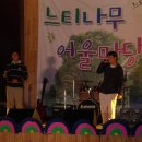 지세포중학교 이미지