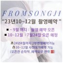 (주)네이처프롬 이미지