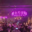강남상회