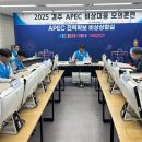 한국전력공사대구지사 경북일보