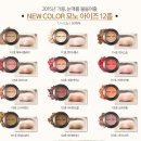 아리따움 남산점 | [아리따움] 제로퍼제로콜라보레이션 모디글램 네일즈 & 모노아이즈 - 가을메이크업완성 ~~
