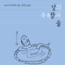 고전목욕탕 이미지
