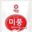 (국밥투어) 제주도 미풍해장국 본점 후기