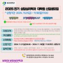 상지대학교 대학원 이미지