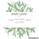 아름다운자연주의화장품 이미지