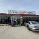[인천 강화]가성비대박 장어 맛집 &#34;강화갯벌장어직판장&#34; 방문후기