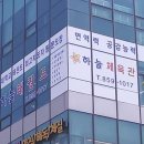 시흥시 체육관 이미지