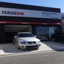 화인모터스 이미지