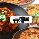 한백김치 - 제주시 일주동로 214 | 한백김치