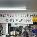 김홍일특허짬뽕마을 이미지