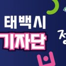 주식회사 초록마루
