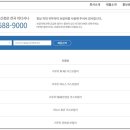 귀뚜라미 보일러 이미지