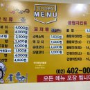 동이네김밥분식 이미지