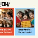 마키루키꿈샘유치원 이미지