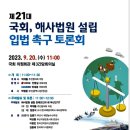 부산해사랑
